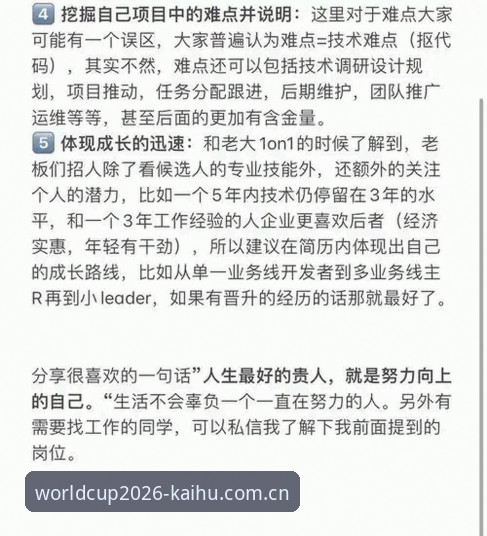 世界杯入口找了一年，资深用户把官网注册的弯路都替你走完了